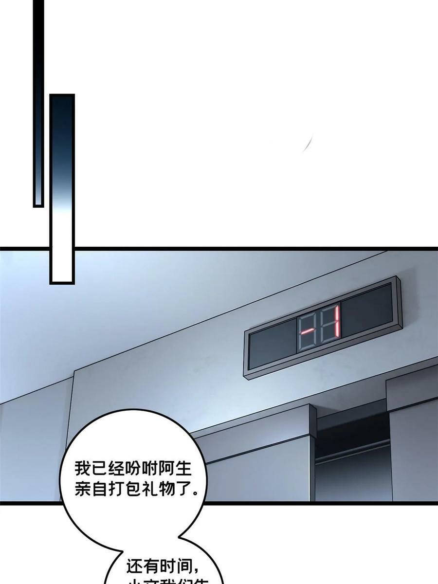 90 西元结晶店31