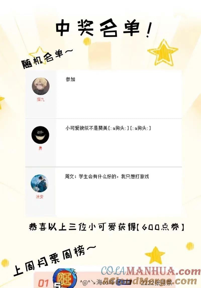 95 紫微宫选宝75