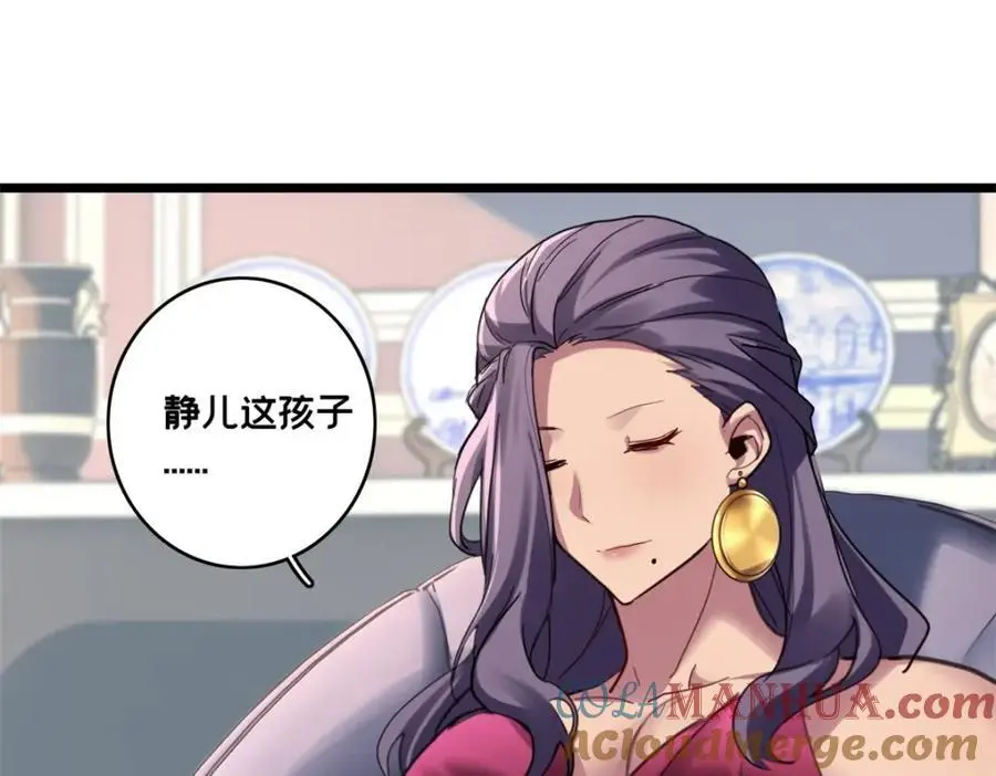 122 你欠我的要求78