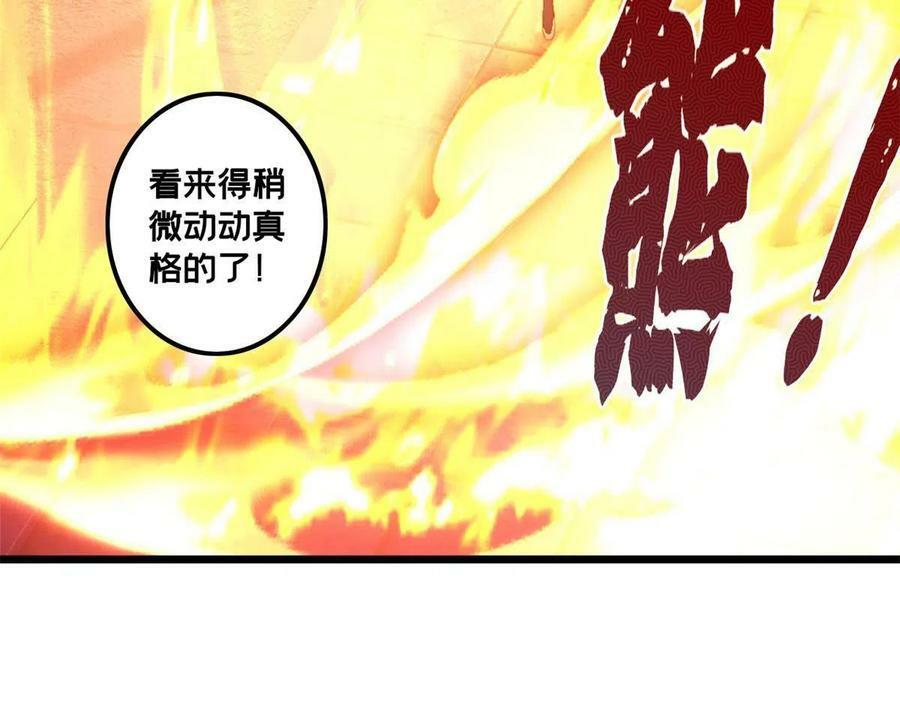38 丽斯的诡计29