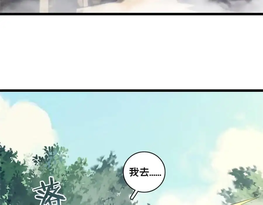 125 竹刀缺50