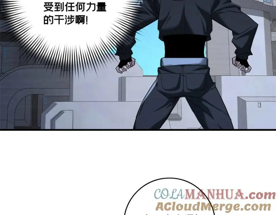 121 一个人情12
