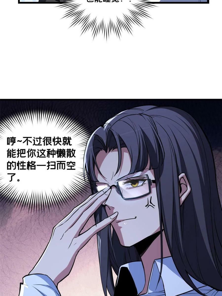 76 灾难的征兆53