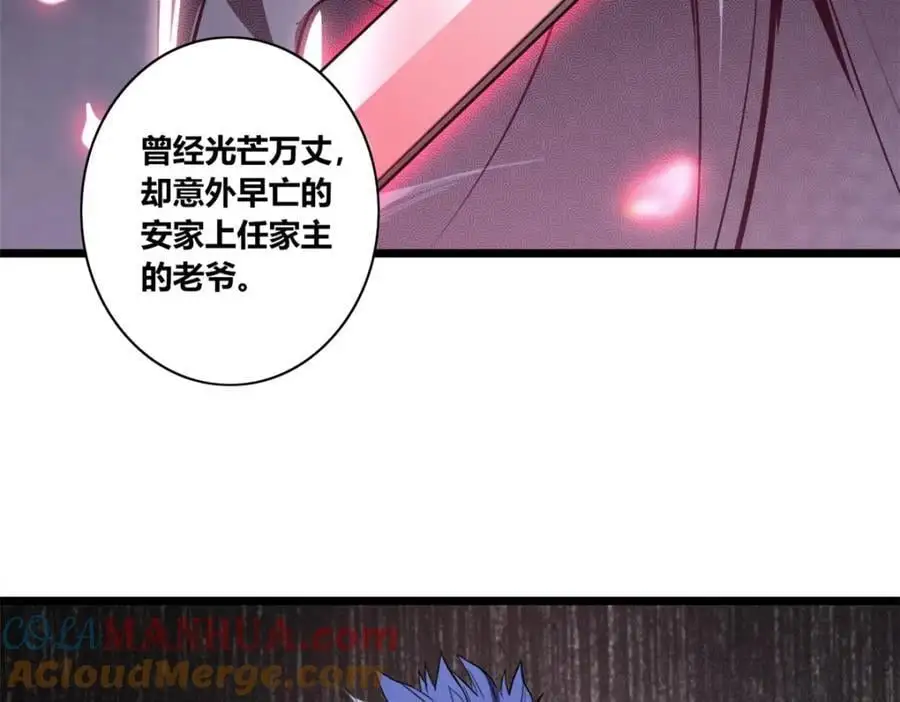 125 竹刀缺75