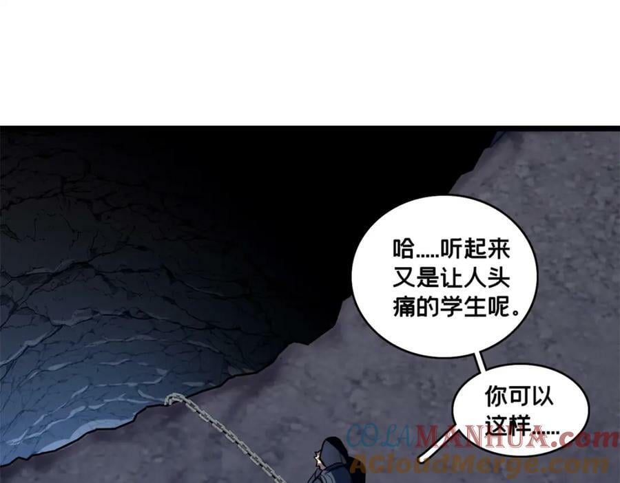 100 叛逆骑士48