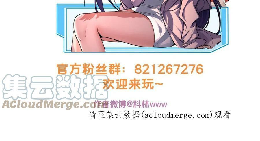 67 抓人42