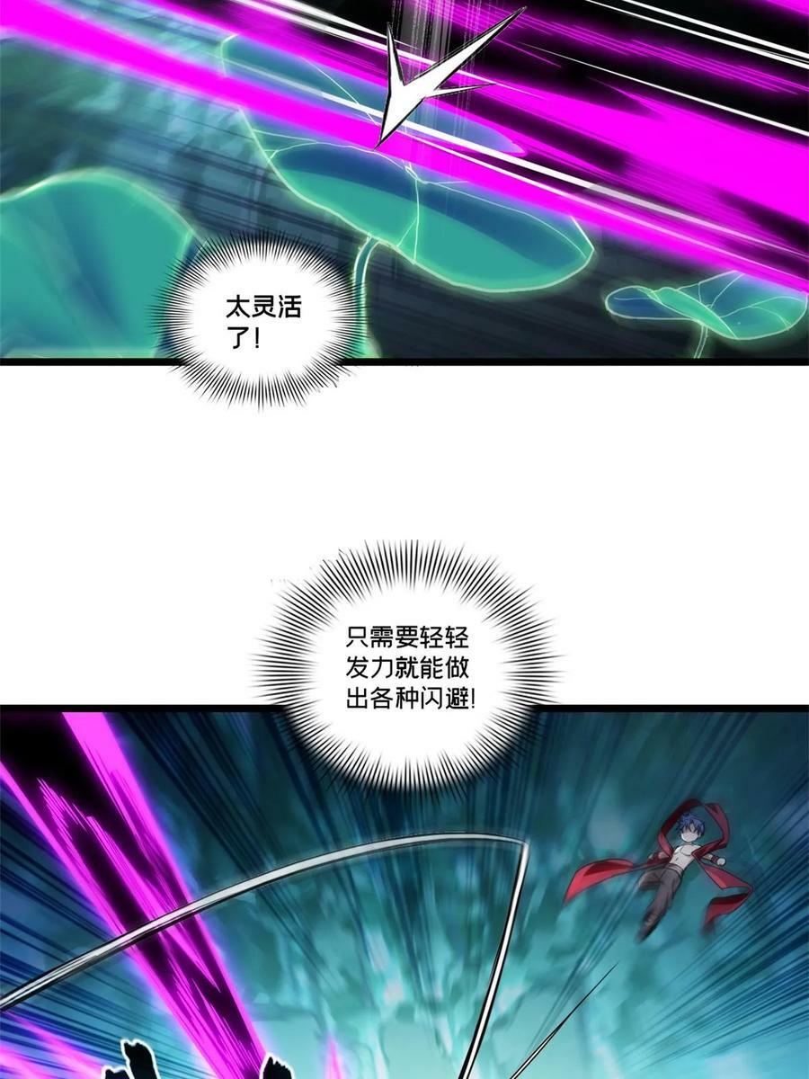 85 合成，莲花蚁！4