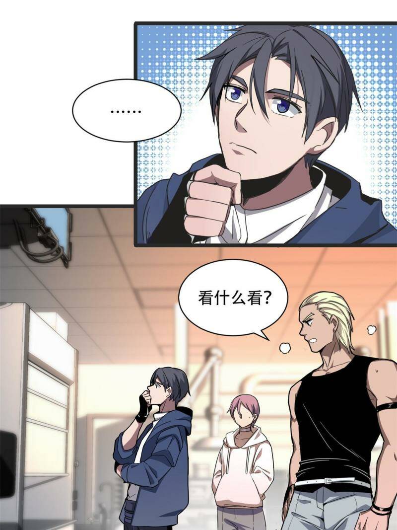 02 方若惜的邀请64