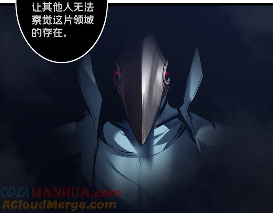110 灵魂医生72