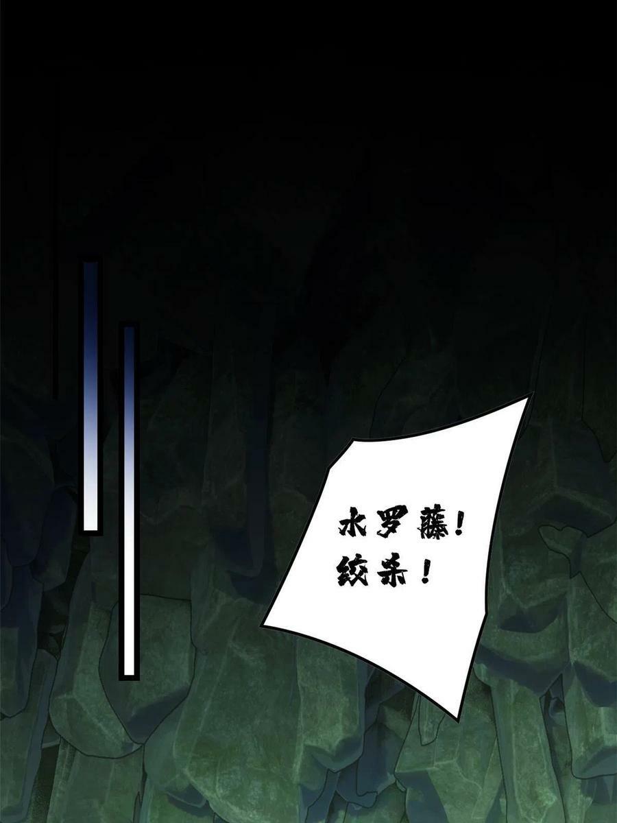 55 你的伴生宠死了，我可不赔20