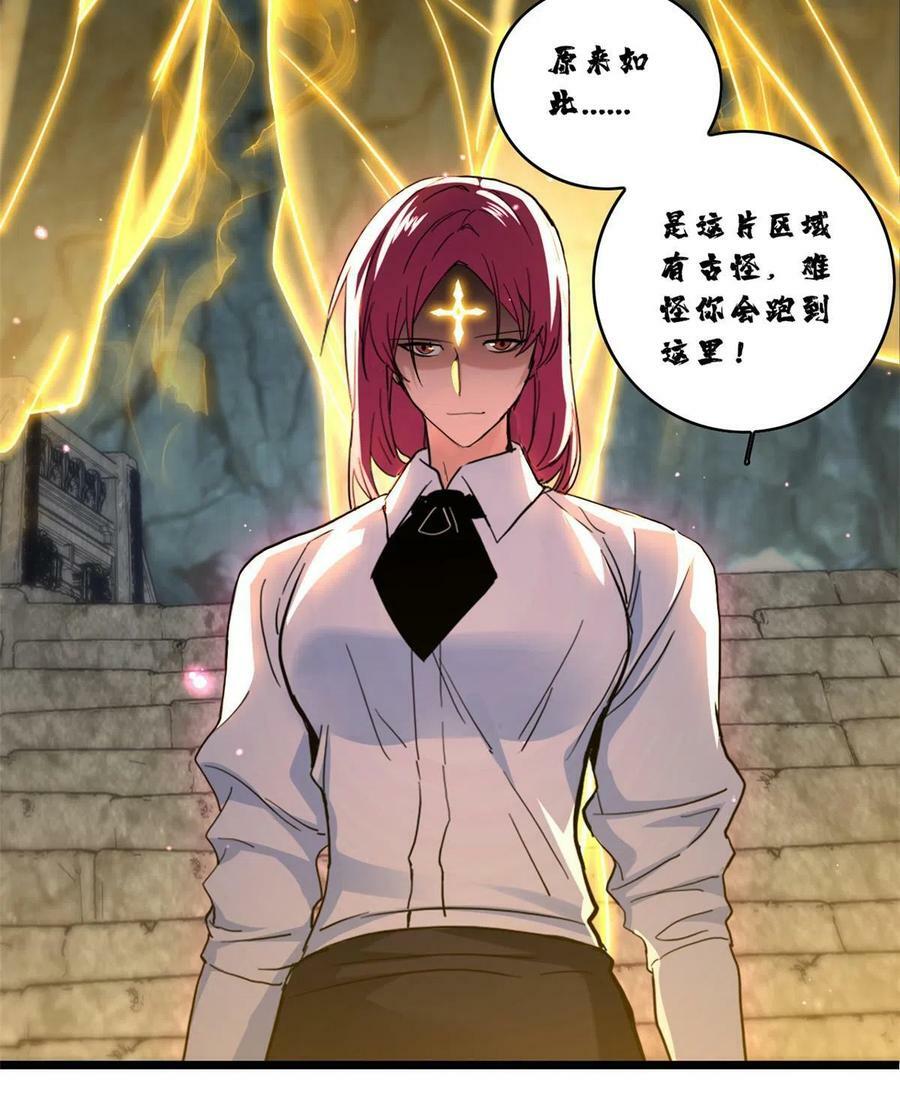 69 逃杀41