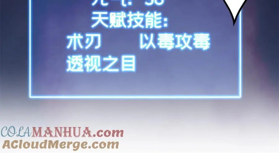 118 所要面对的未来72