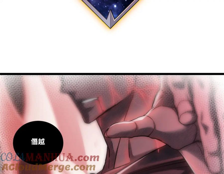 112 消失的严真15