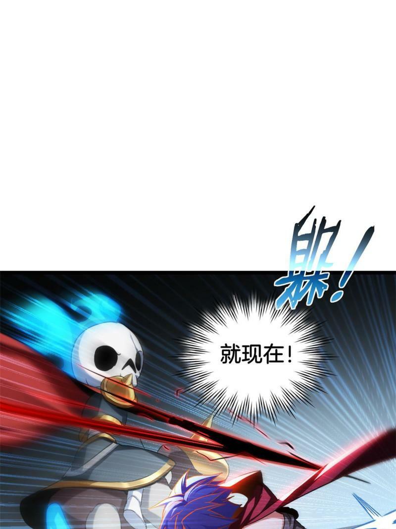 24 枯骨掌进化42