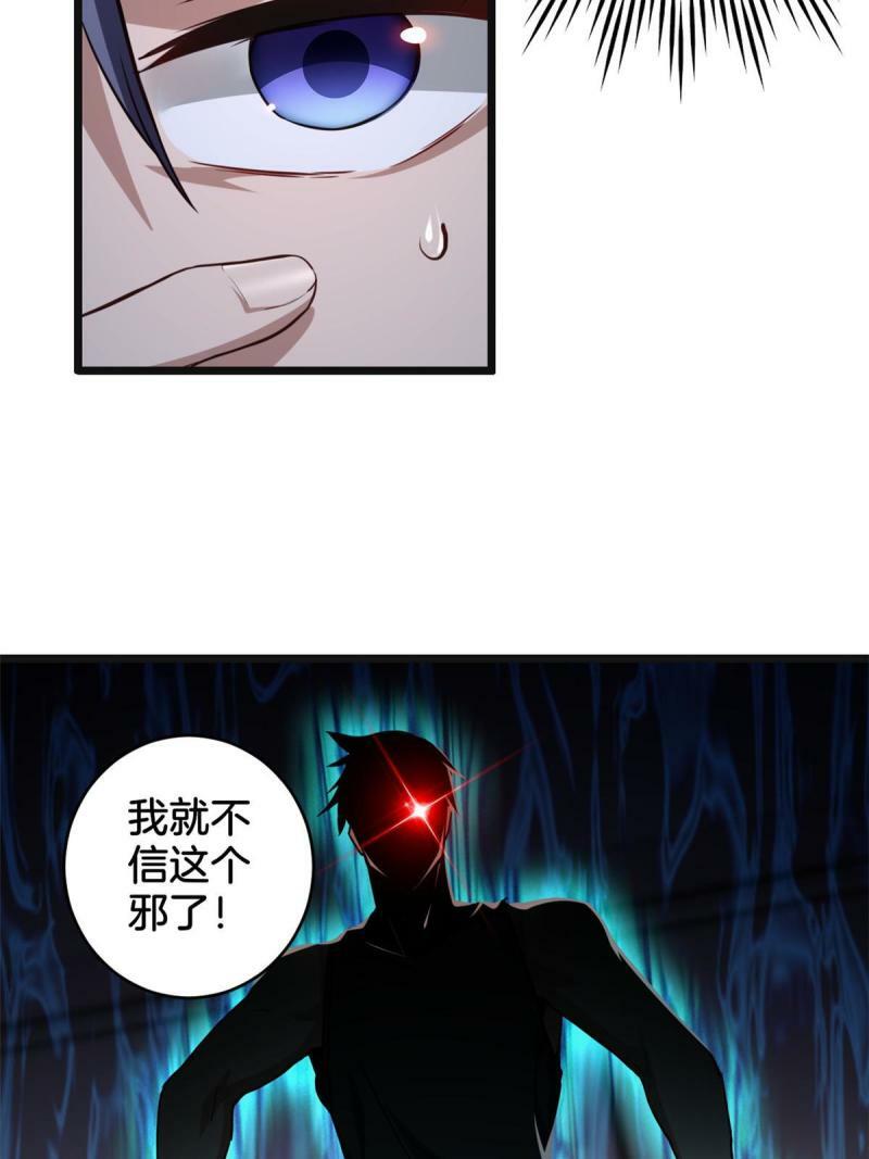 21 记不住的经文26