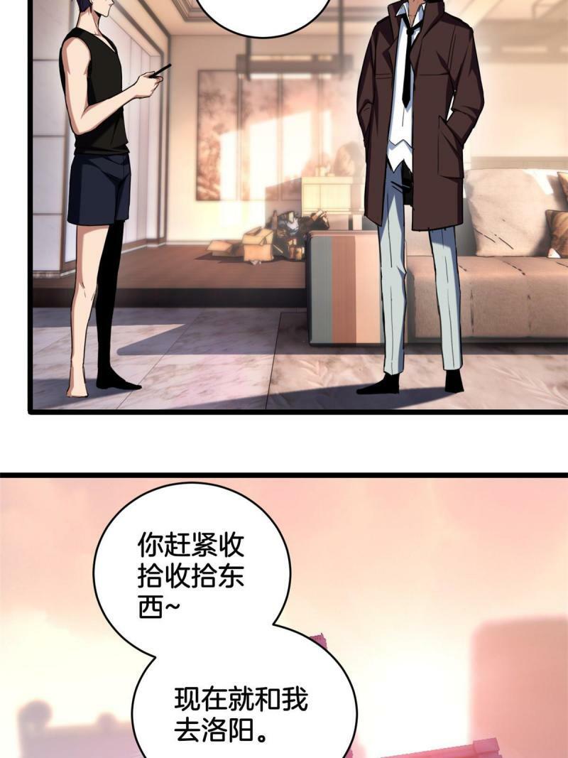 22 夕阳学院的新发现33