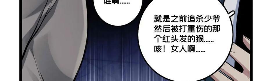 98 约翰的挑战29