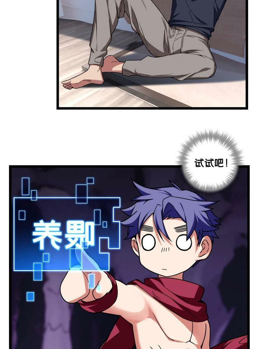 56 佛殿内的奇遇20