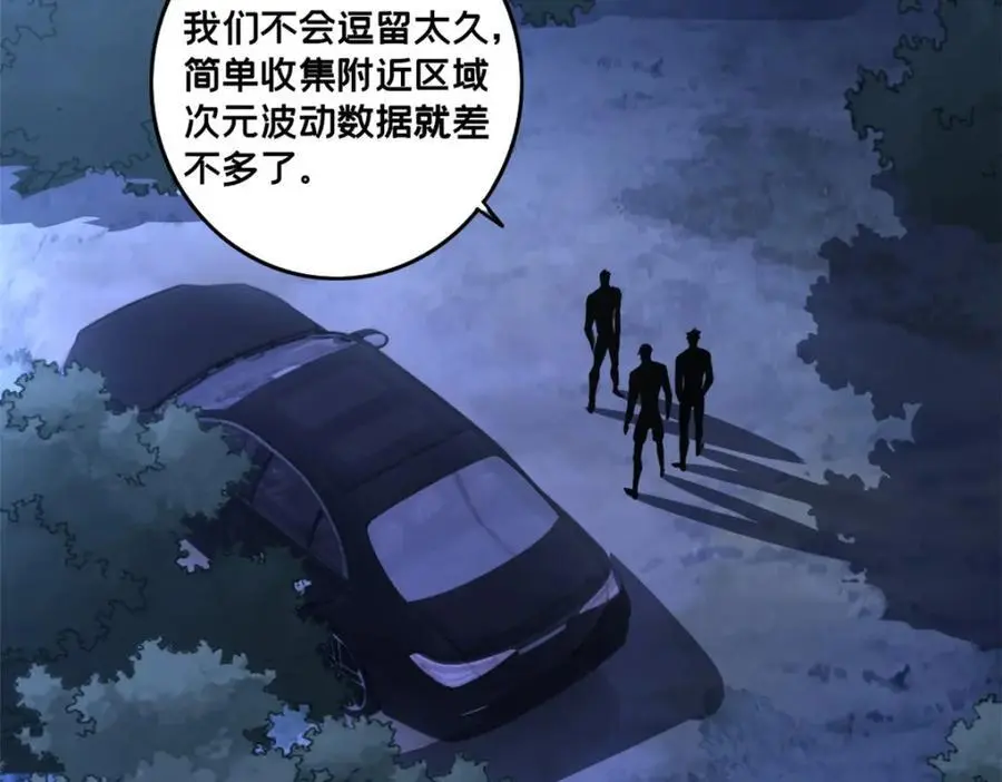 123 顺路的调查71