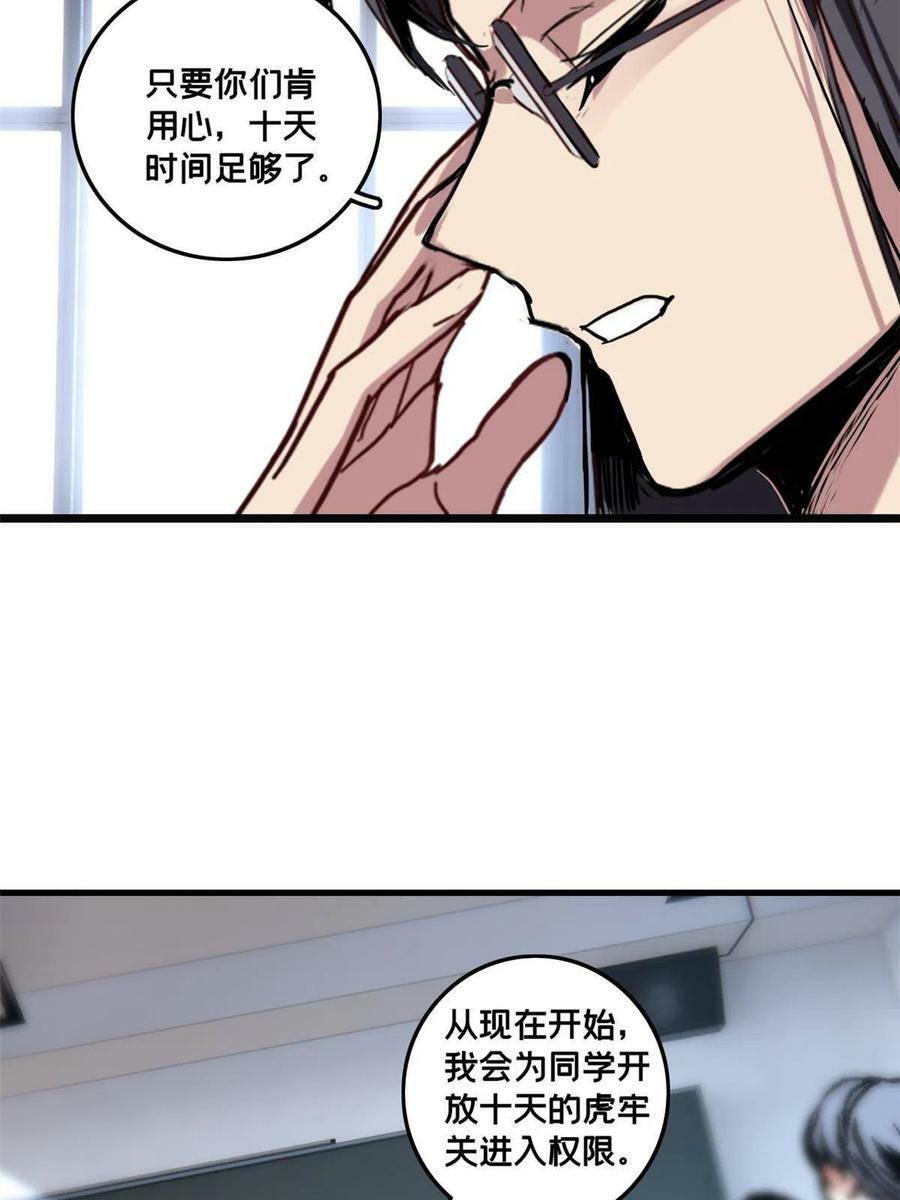 63 虎牢关3