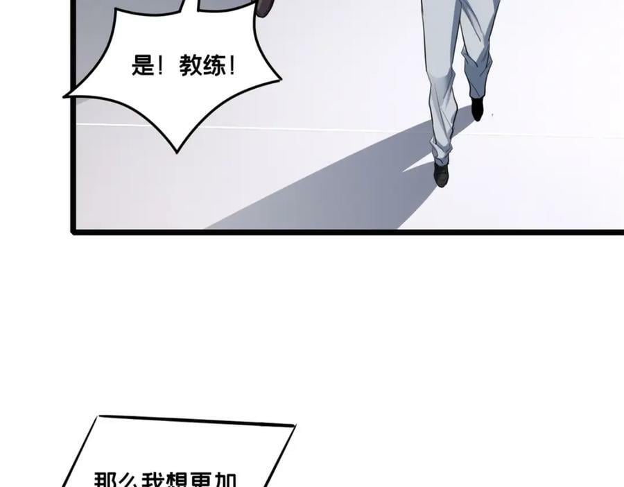 102 何须教练85