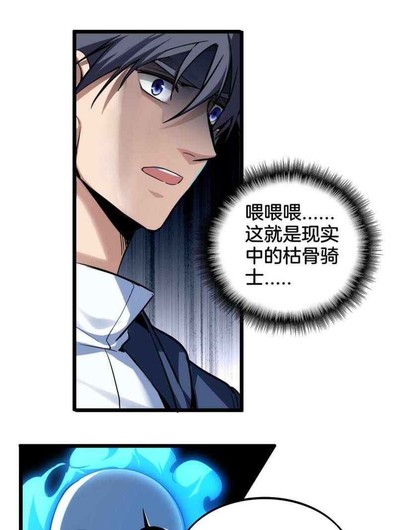 13 江浩的依仗9
