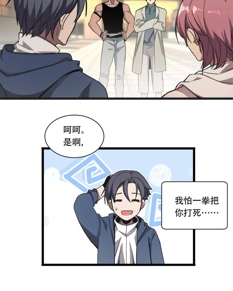 02 方若惜的邀请34