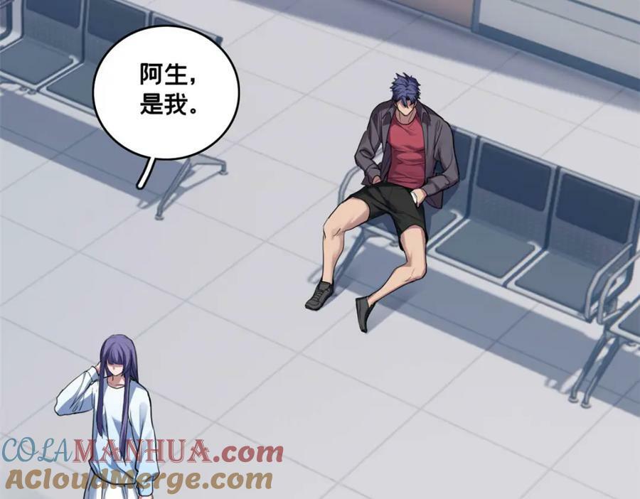 106 一线生机36