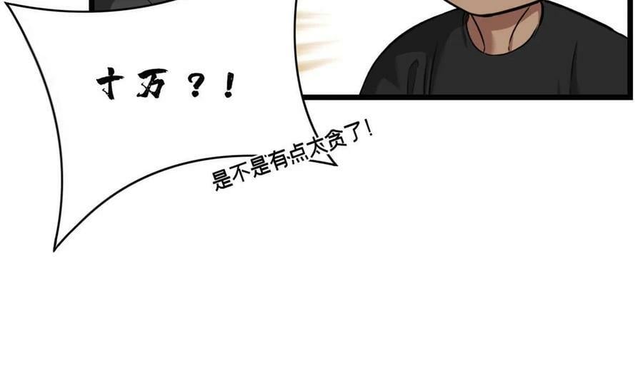 92 古典的怀表19