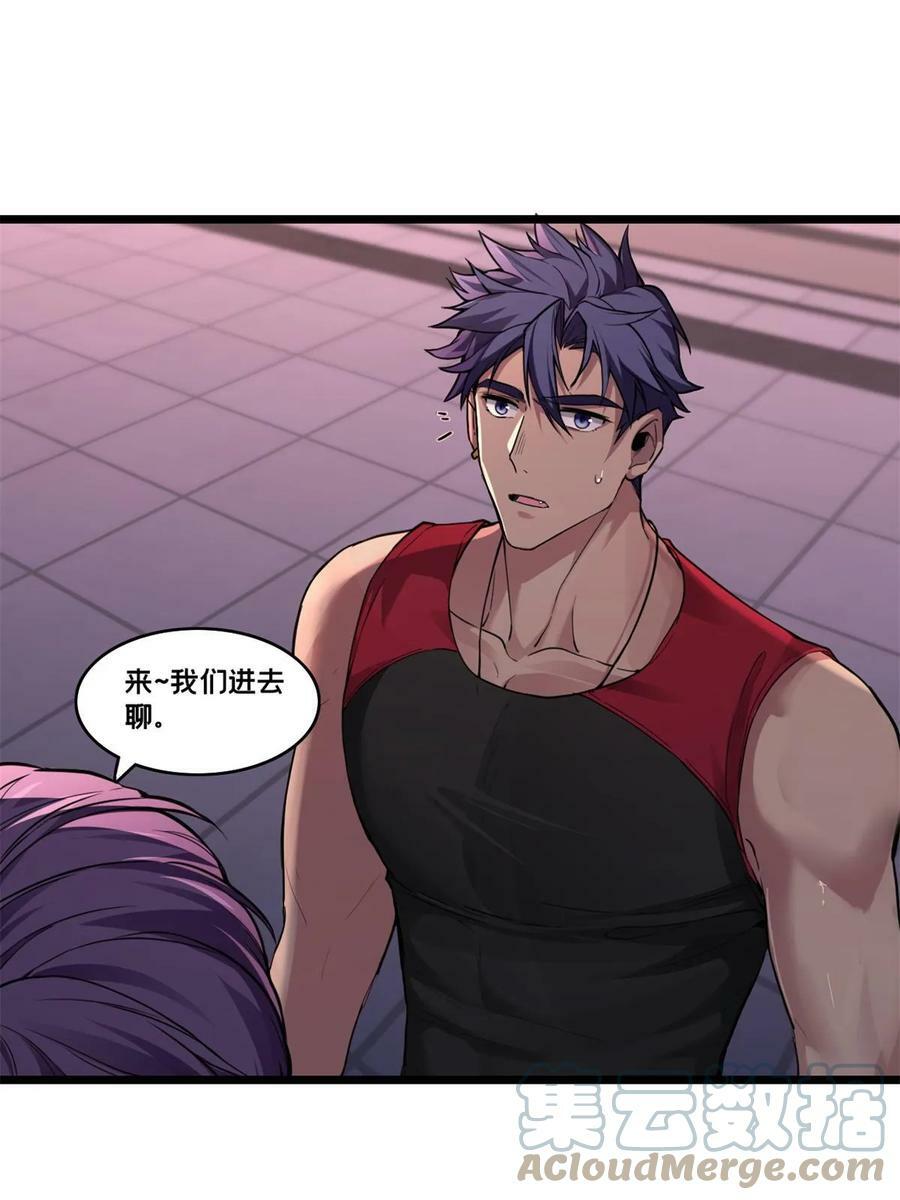 89 变异魔化将54