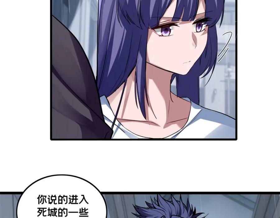 106 一线生机9