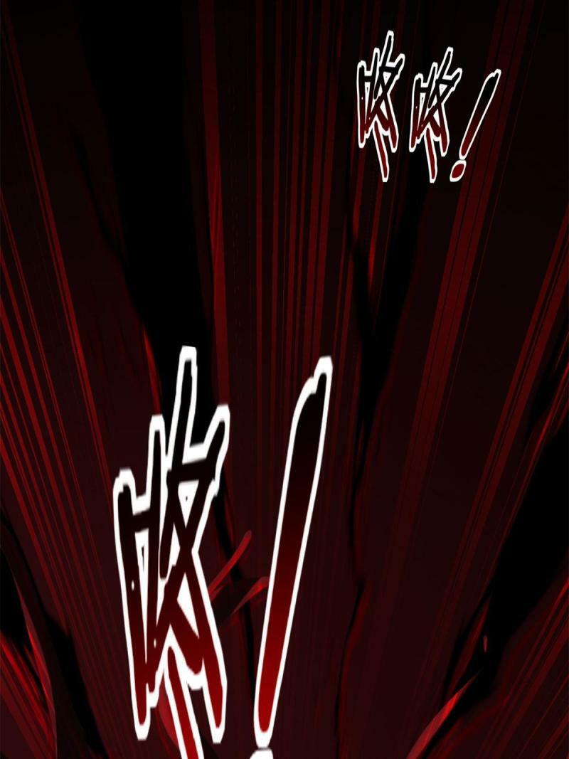 18 井道仙的“好意”38