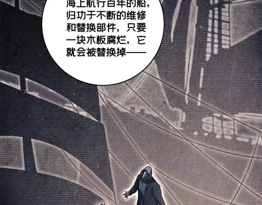111 王之叹息11