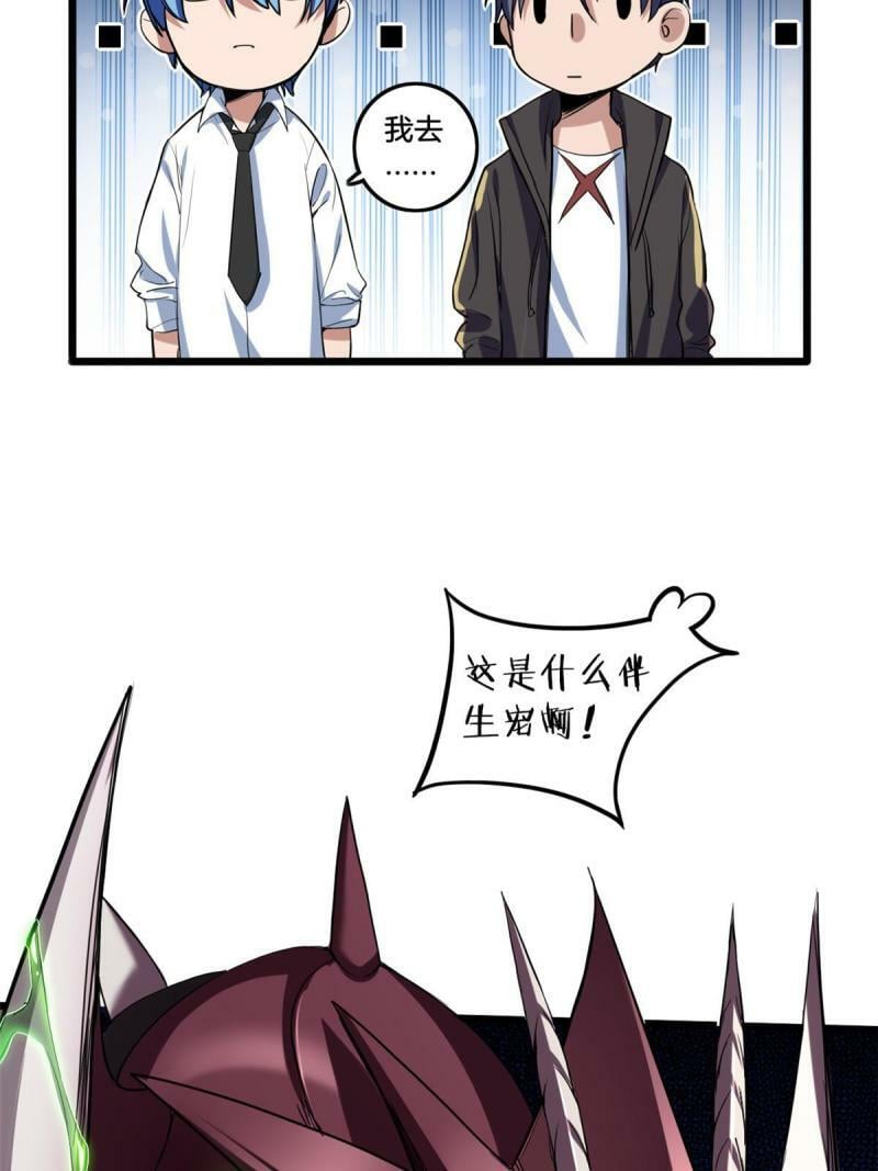 31 救人一命22