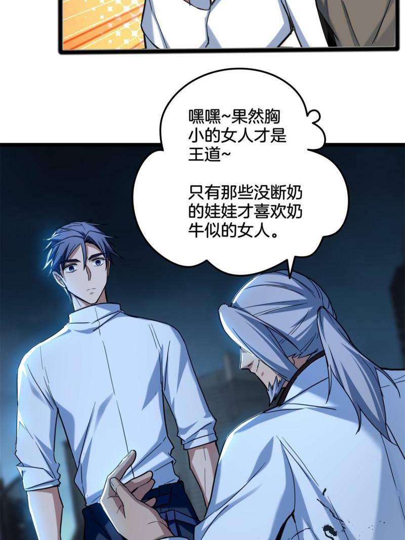 17 神秘大叔5