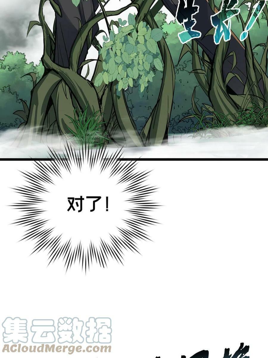 79 太清观6