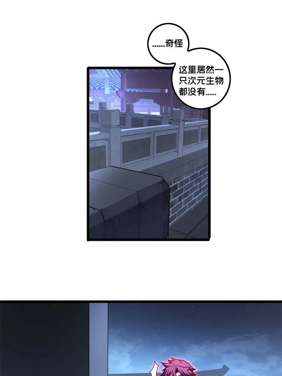 53 小佛寺的怪异碑文25