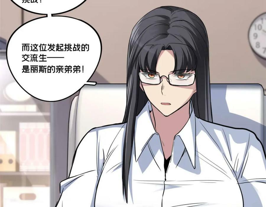 98 约翰的挑战27