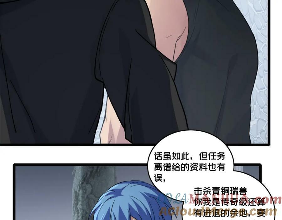 101 不一样的任务42