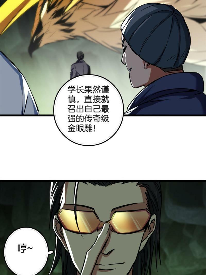 31 救人一命48