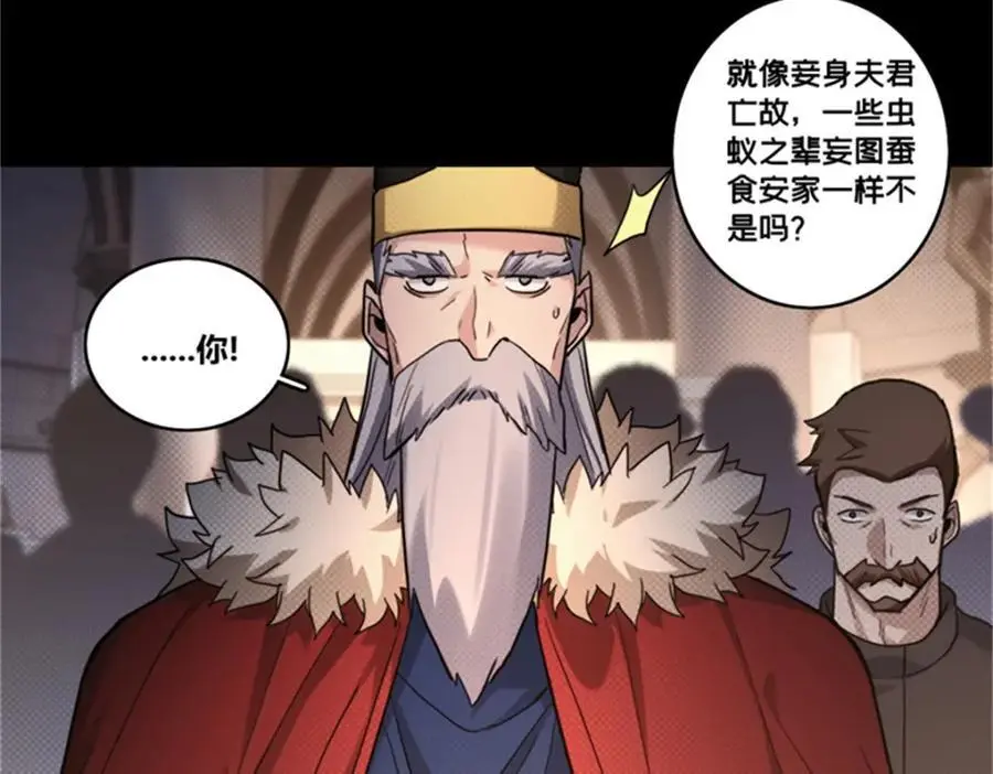 127 不与合流55