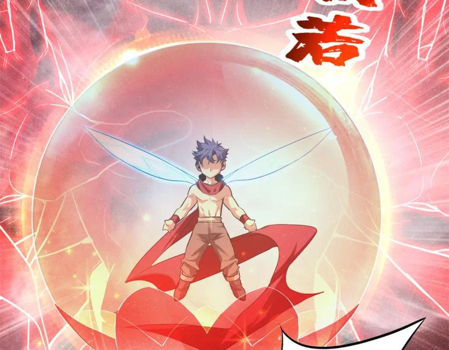110 灵魂医生7
