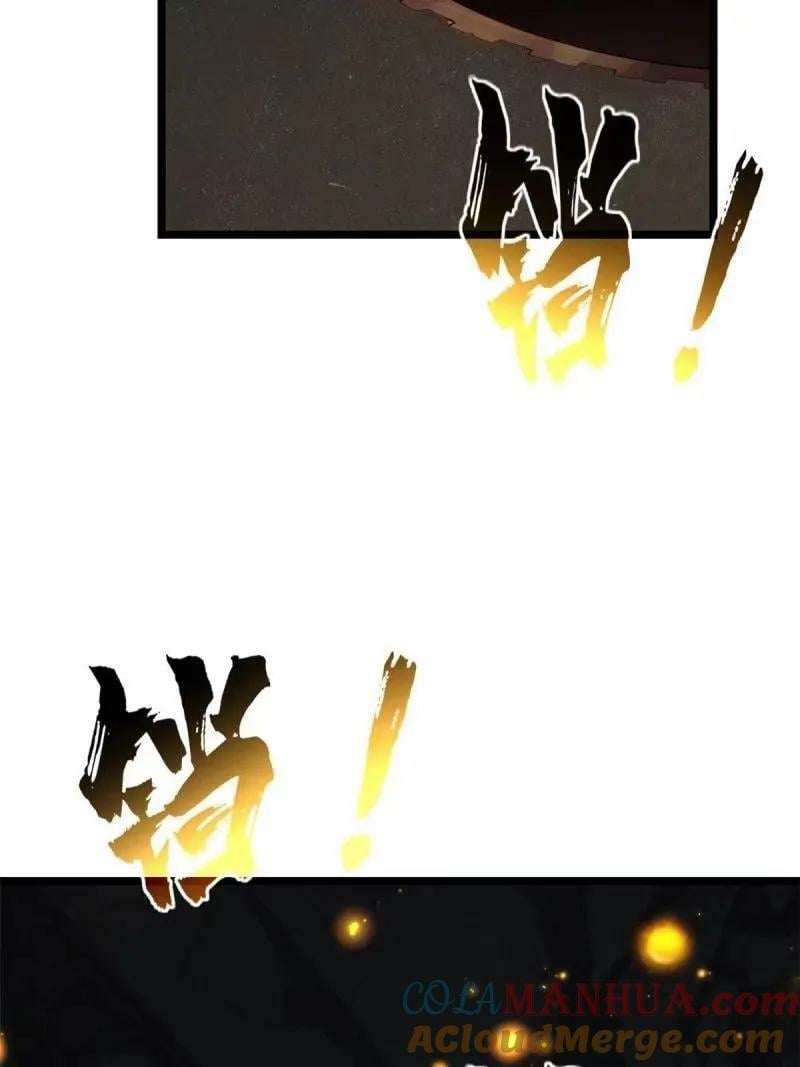95 紫微宫选宝9