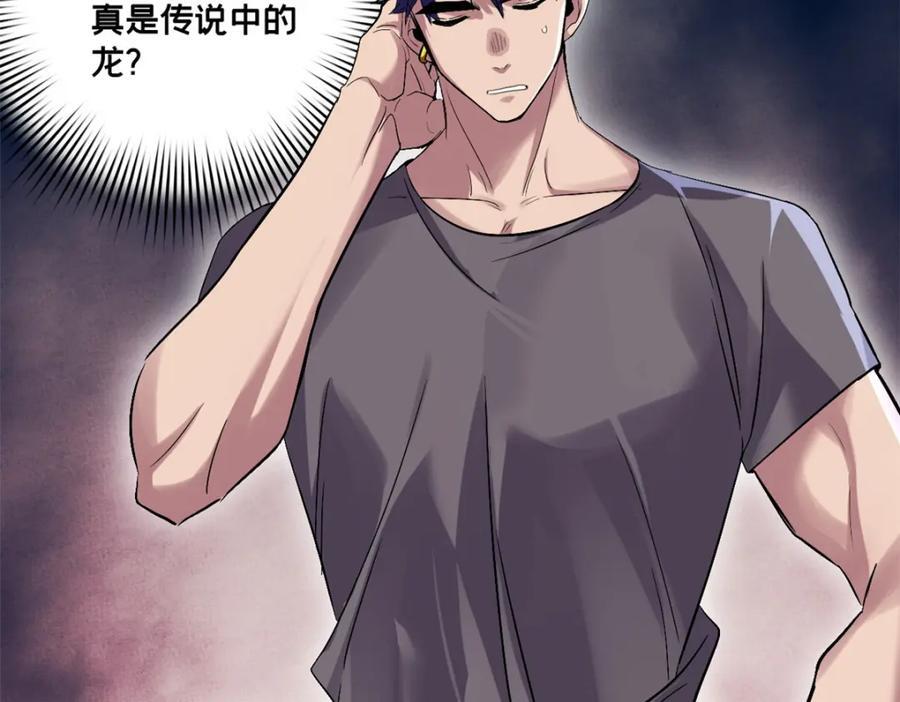 110 灵魂医生64