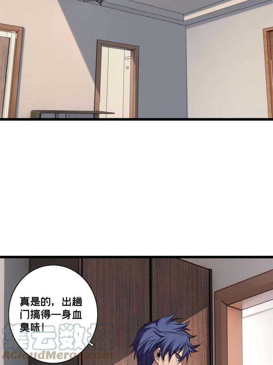81 卡俄斯第一秩序21
