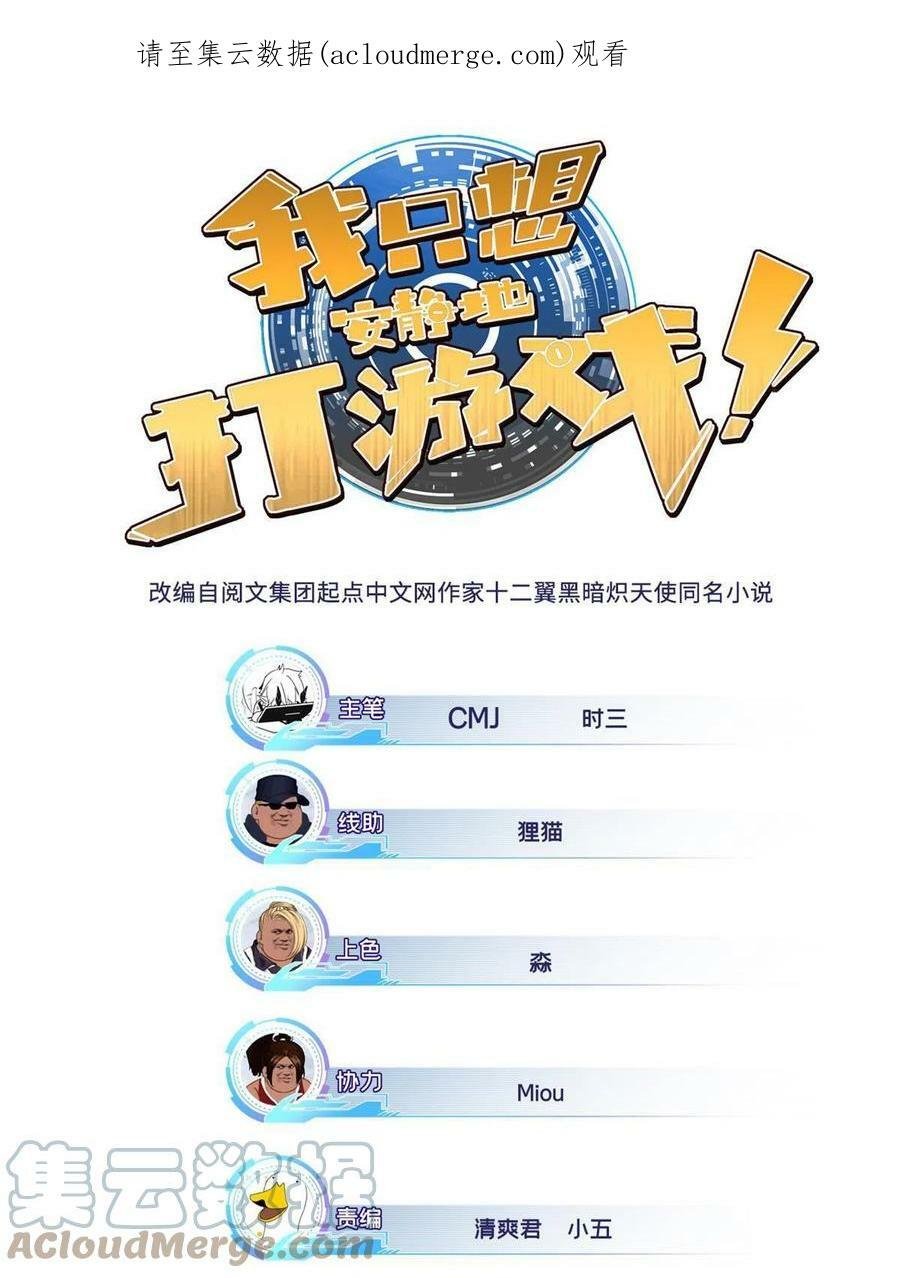 43 吃瘪的学长0