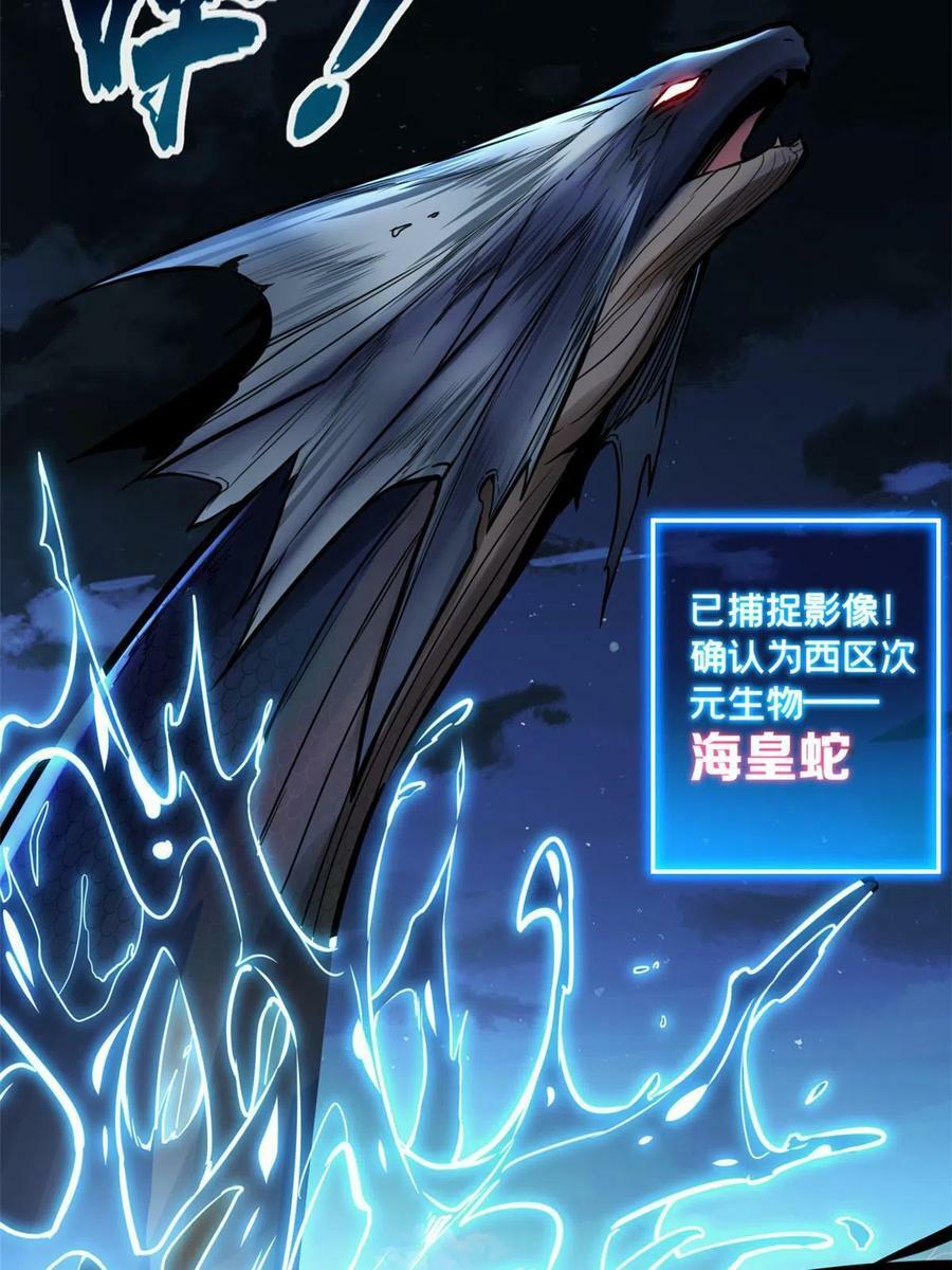 76 灾难的征兆37