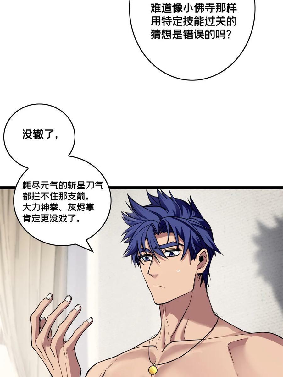 93 统考开始14