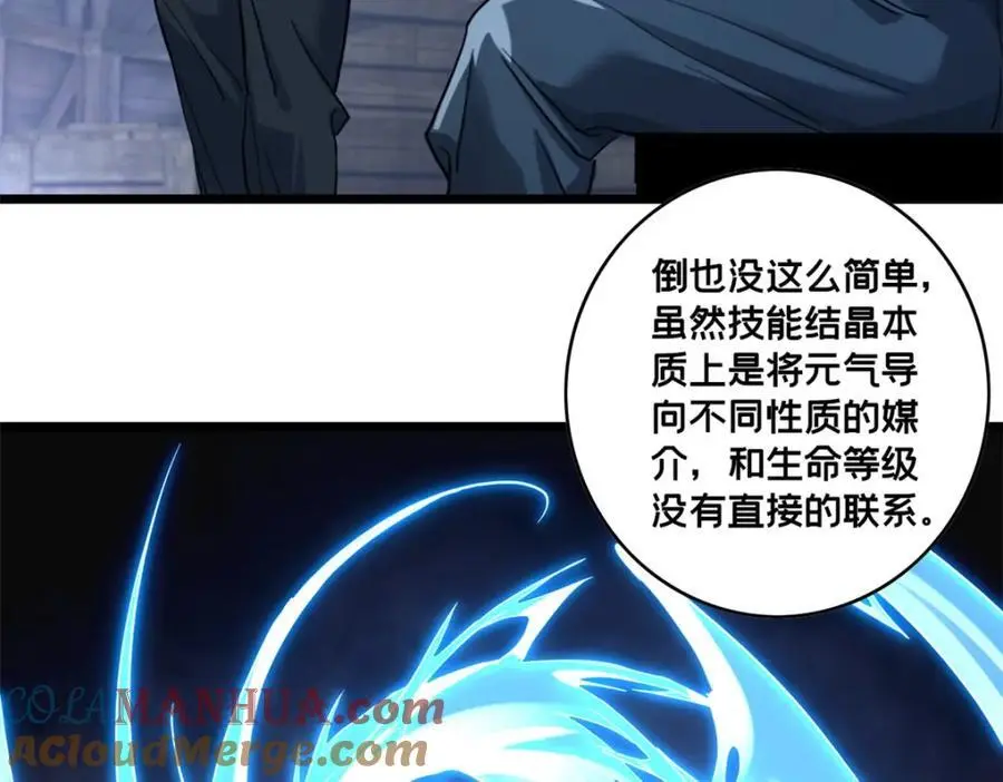 117 老兵15