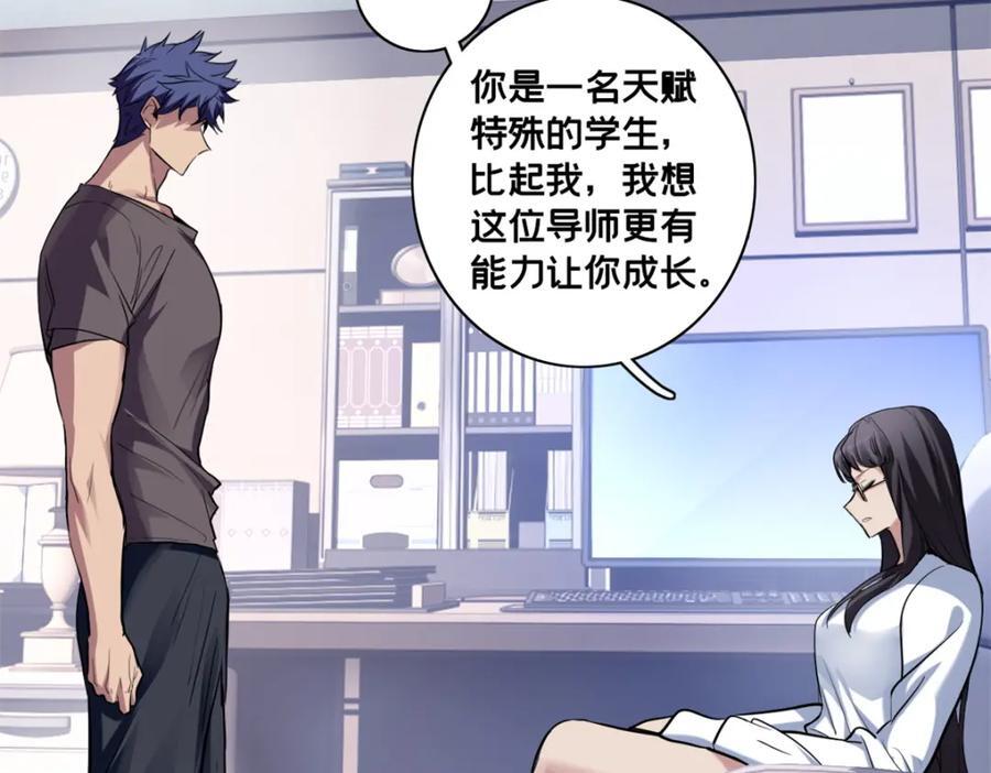 108 师兄们82
